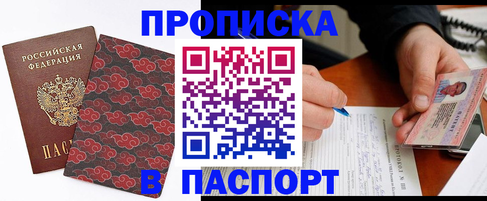 временная регистрация собственник в Костромской области