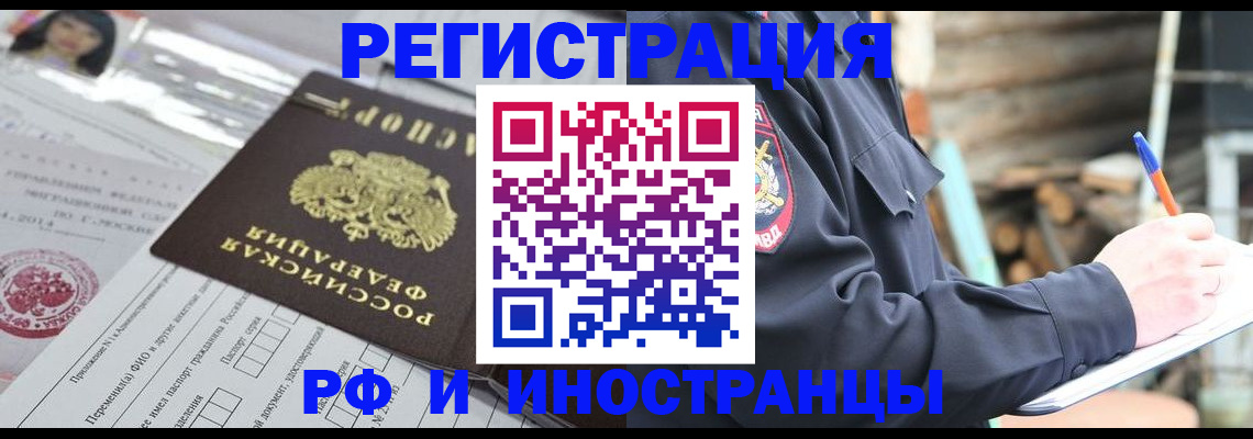 прописка для школы в Костромской области