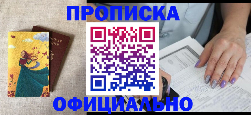 найти адрес прописки в Костромской области
