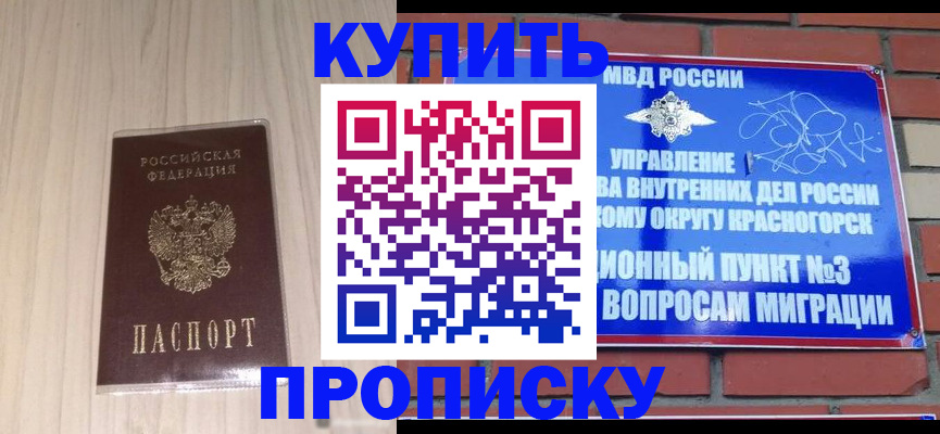 временная регистрация для всех в Костромской области