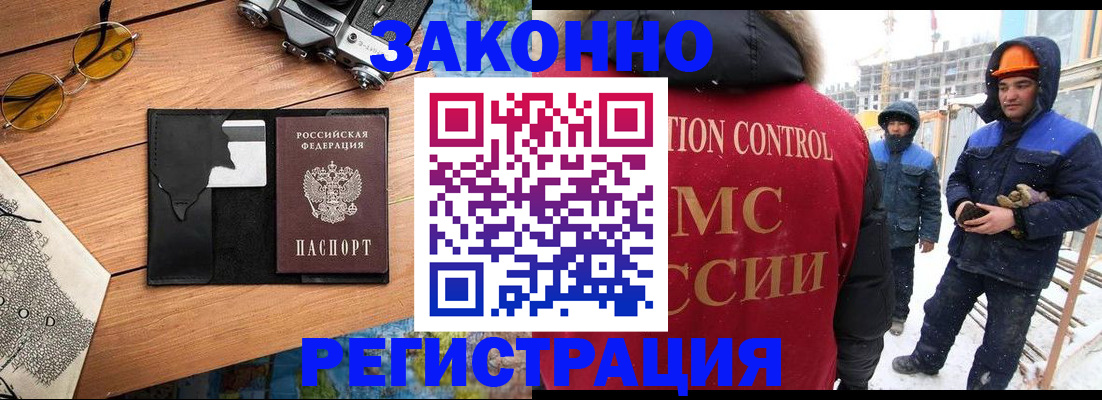 где прописаться в Костромской области